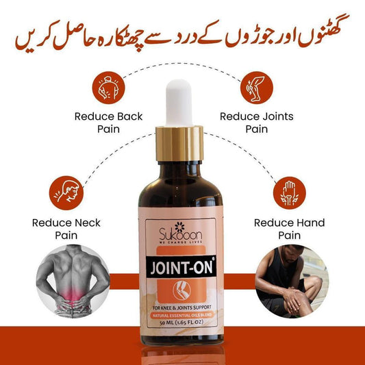 Sukoon Joint On Essential Oil Blend For Pain In Joints 30ml