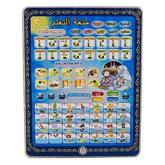 Islamic Tablet For Kids | arabic Tablet For Kids | educational Learning Tablets (random Color)