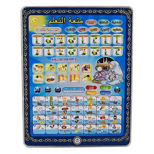 Islamic Tablet For Kids | arabic Tablet For Kids | educational Learning Tablets (random Color)