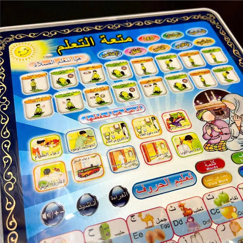 Islamic Tablet For Kids | arabic Tablet For Kids | educational Learning Tablets (random Color)