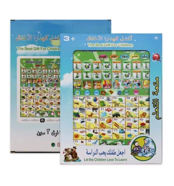 Islamic Tablet For Kids | arabic Tablet For Kids | educational Learning Tablets (random Color)