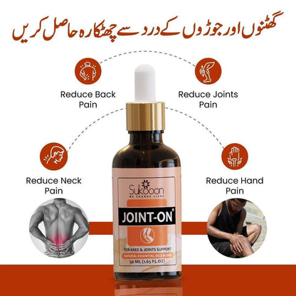 Sukoon Joint On Essential Oil Blend For Pain In Joints 30ml