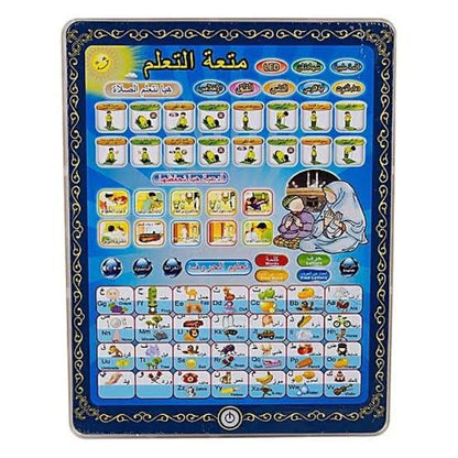 Islamic Tablet For Kids | arabic Tablet For Kids | educational Learning Tablets  (random Color)