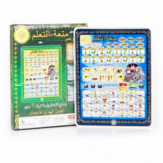 Islamic Tablet For Kids | arabic Tablet For Kids | educational Learning Tablets  (random Color)